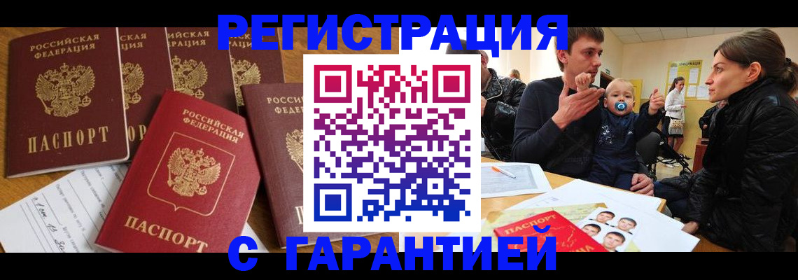 регистрация для дет. сада в Переславль-Залесском