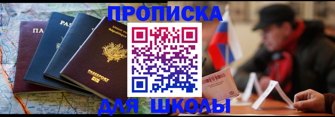 регистрация для дет. сада в Переславль-Залесском